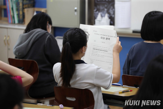 [쿠키포토] '통합형 수능 첫 모의평가'