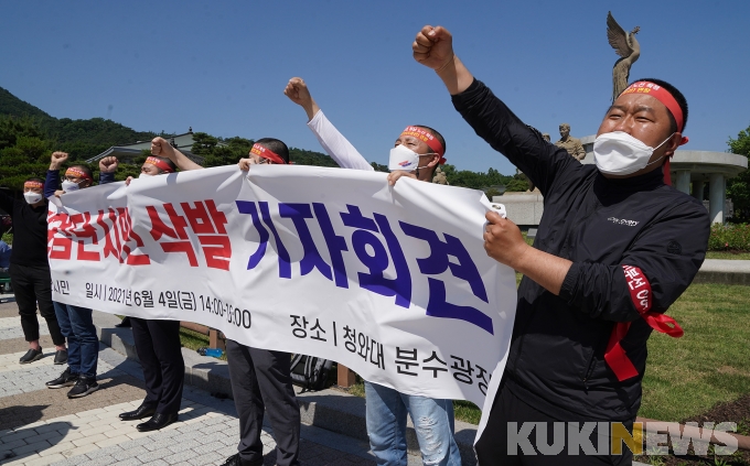 [쿠키포토] 삭발하는 김포·검단 시민들 '교통지옥 개선하라'