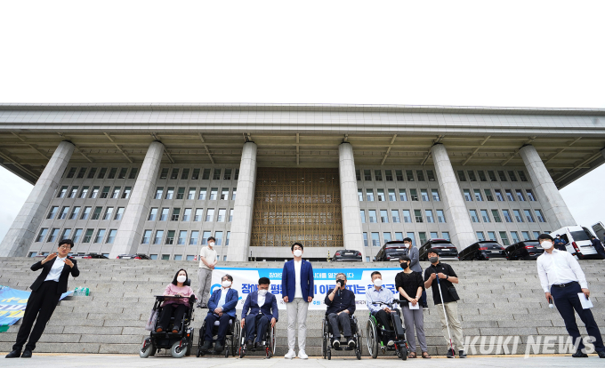 [쿠키포토] '장애인 평등 소득 실현을 위해'