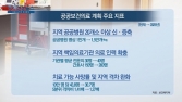 [쿠키건강뉴스] 2025년까지 ‘지역 공공병원’ 20곳 신·증축