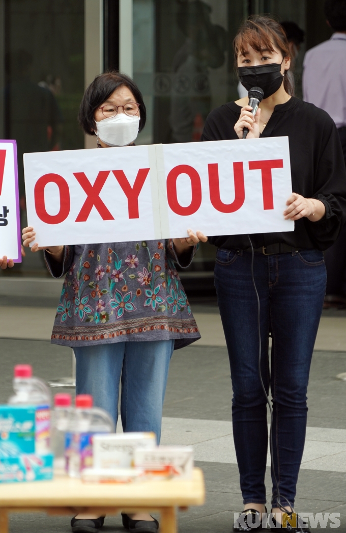 [쿠키포토] 옥시 제품 불매운동 나선 가습기살균제 피해자들