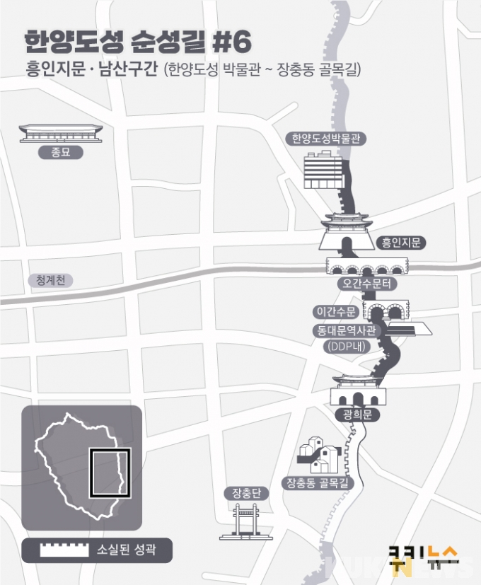 [기획연재] 한양도성, 600년 서울을 품다. 6편