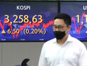코스피 3260 목전...이틀 연속 사상 최고치 경신