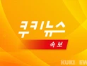 [속보]신세계·네이버, 이베이코리아 인수 우선협상대상자 선정