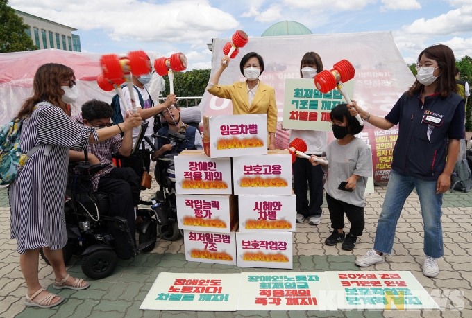 [쿠키포토] '장애인 차별하는 최저임금법 폐지하라'