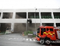 쿠팡 덕평물류센터에서 화재…직원 240명 대피 