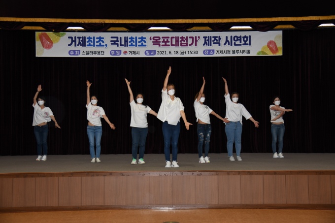 [거제소식] 변광용 거제시장, 대형건설현장 등 재해취약시설 점검