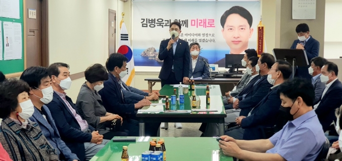 김병욱 의원, 국민의힘 포항남·울릉 당협위원장 '복귀'