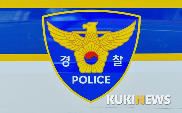 경찰, 벨기에 대사 부인 폭행사건 ‘공소권 없음’ 종결
