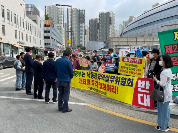 거창군 반투위, ‘황강광역취수장 설치 사업 반대’ 집회 열어