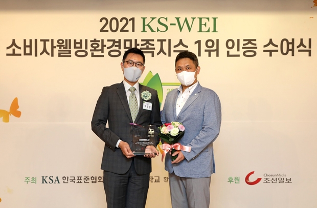 웰스 식물재배기 ‘웰스팜’, KS-WEI 식물재배기 부문 1위 선정