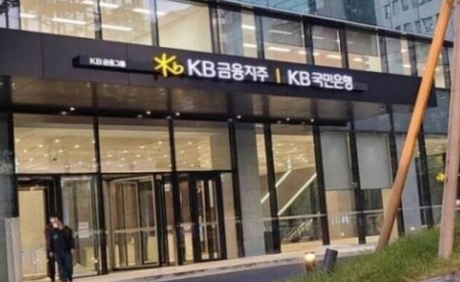 KB금융, 동남아 시장 확장…법인 성적표는 