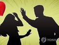 전 연인 보복 폭행-감금 20대 남성, 징역 1년4개월 선고