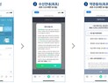 성범죄자 신상정보, 네이버로도 본다… 다음달부터 제공