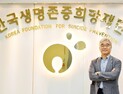 “자살, 국민 모두의 문제 사회운동으로 막아야”