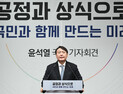 범야권 ‘굳건한’ 윤석열… 유승민은 두 자릿수 돌파