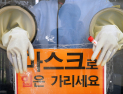 천안시 코로나19 8일 확진자 74명 발생