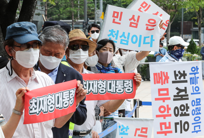 [쿠키포토] 최재형 전 감사원장 '대선 출마 촉구'