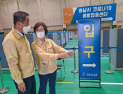 하남시 신욱호 부시장, 여름철 재난대비 현장점검