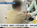[쿠키건강뉴스] “대사증후군 있으면 수면무호흡증 위험 2배가량 높아”