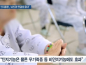 [쿠키건강뉴스] “VR 인지훈련, 뇌신경 연결성 증대…치매환자 삶 개선”