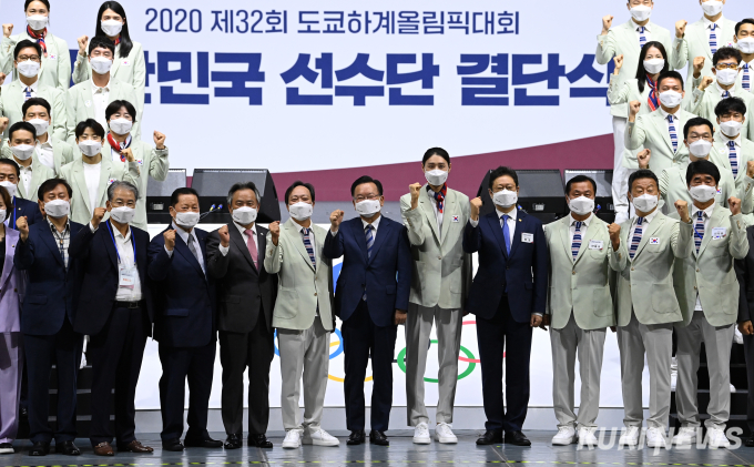 [쿠키포토] 도쿄올림픽 선수단 결단식 '국민에게 위로와 희망을 전하겠다'