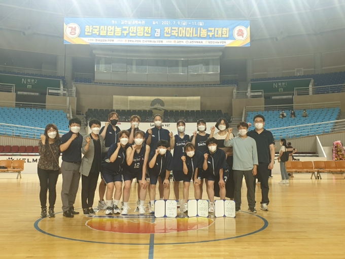 사천시청 여자농구단, 2021 전국실업농구연맹전 '우승' 