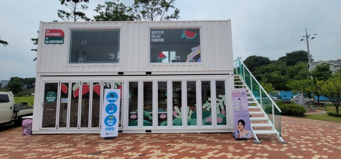 함안연꽃테마파크 내 농산물 판매장 개장