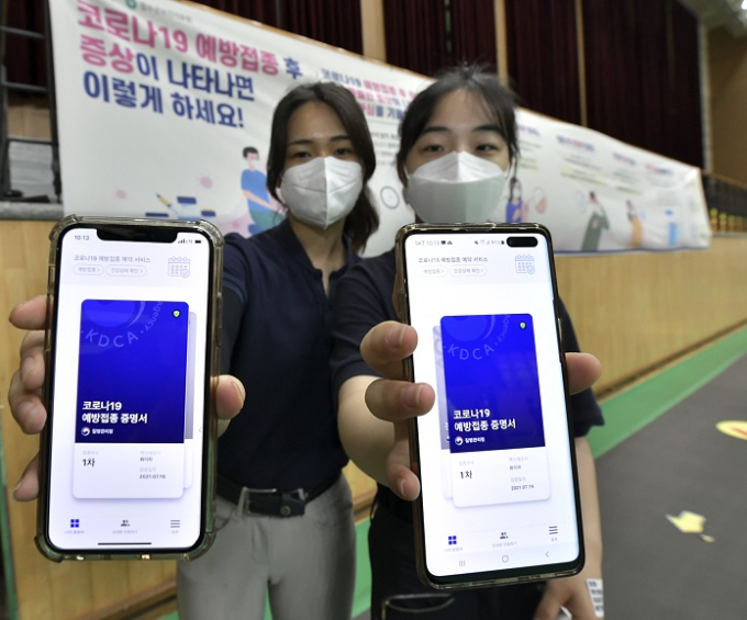 장수 고3 학생들 “코로나19 백신 맞았어요” 