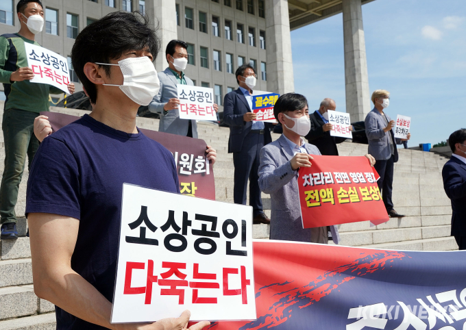 [쿠키포토] 하태경-최승재, 중소상공인ㆍ자영업자 손실 전액보상 촉구