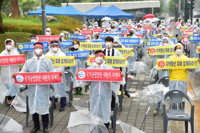 [기획특집] 진주시, LH 혁신안 결정 지역민 의견 들어 달라 '성토'