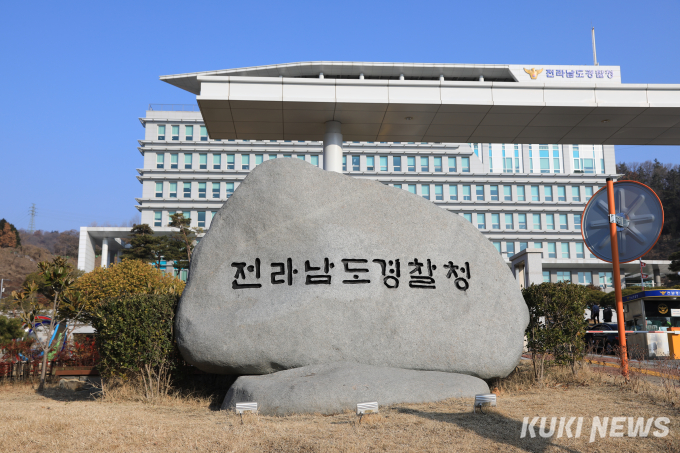 전남경찰, 올 상반기 경미범죄 171명 감경