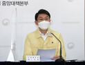 정부, 전국민 재난지원금 반대 유지...‘고소득층 지급 아냐’