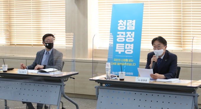 LH, 4차 혁신위 개최…조직·인사 혁신 최우선 과제로 추진