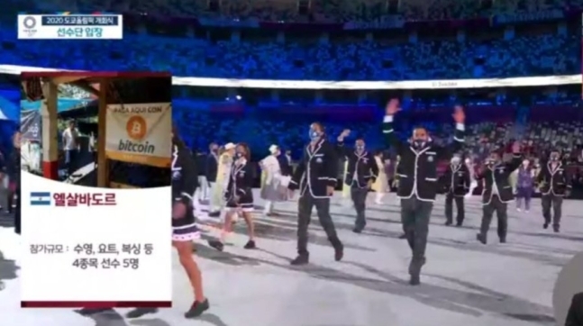 [올림Pick] 체르노빌, 대통령 암살… MBC, 올림픽 생중계 ‘대형사고’