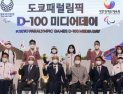 [단독] 선고유예도 프리패스?… 도쿄 패럴림픽 선수단장 선임 절차 논란