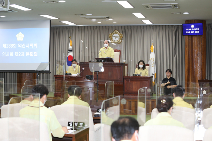 익산시의회, 제236회 임시회 폐회...1차 추경 1조 6299억원 확정 