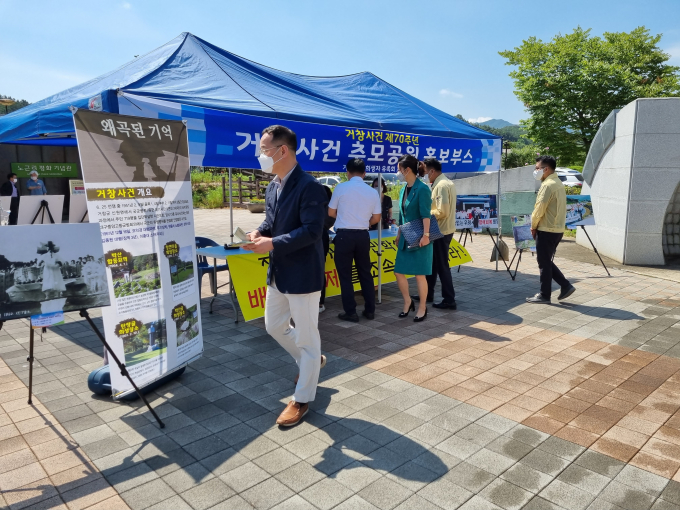 [거창소식] 구인모 거창군수, 거창문화센터 리모델링 공사현장 점검