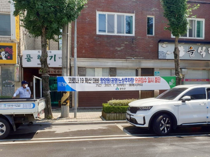 [서부경남] 진주시의회, 홈페이지 전면 개편...반응형 웹 구축