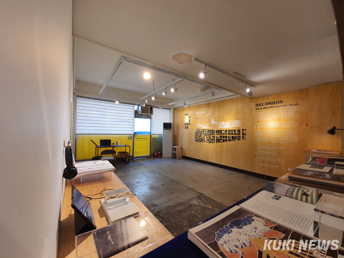 대전시, 오픈스튜디오 ‘기록사무소’ 개소