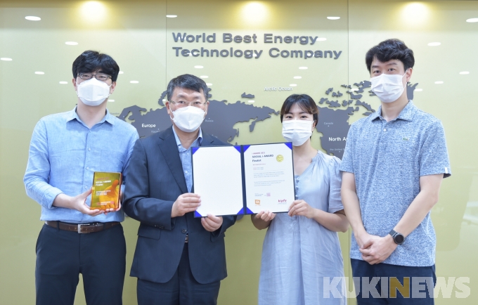 한국가스기술공사, ‘소셜아이어워드 2021’ 최우수상 수상