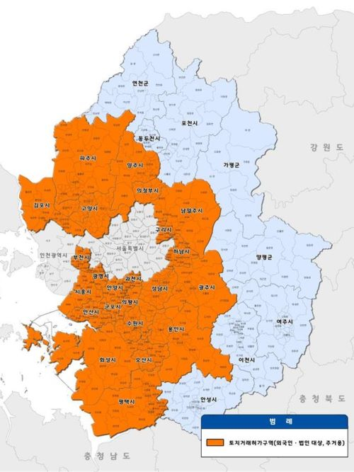 경기도, 토지거래허가구역 지정 후 주택거래량 현저히 감소…법인 85%, 외국인 39% ↓