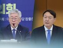 ‘뇌물범죄’vs‘악성검사’ 윤석열·이재명 공방 가열