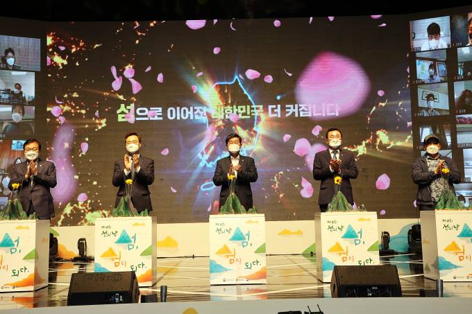 [경남브리핑] '제2회 섬의 날' 행사 개최 