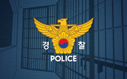‘전공의 행동지침’ 자료 은닉 메디스태프 직원 검찰 송치