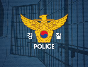 경찰, 축구선수 황의조 출국금지 조치