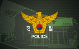 경찰, 제약사 불법 리베이트 수사 전방위 확대…의사 231명 입건