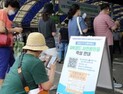  인천시, 외국인 확진자 증가...남동구에 코로나19 임시 선별검사소 운영
