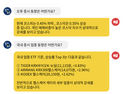 [8월11일 13:00] ETF로 보는 오후 증시 레이더