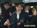 조국 “정경심 징역 4년, 가족으로서 고통…상고할 것”